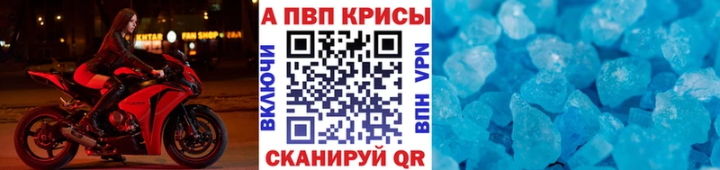 Альфа ПВП СК КРИС  Орехово-Зуево 