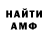 Метадон methadone Sparja69