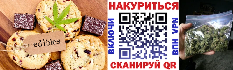 Еда ТГК марихуана  наркошоп  Орехово-Зуево 