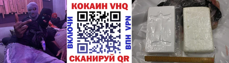 купить   Орехово-Зуево  Кокаин Колумбийский 