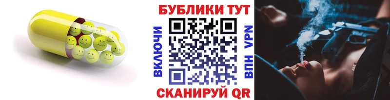 omg вход  Орехово-Зуево  Экстази 250 мг 