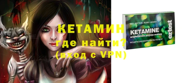 стаф Бугульма