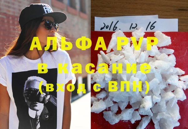 дживик Алексин