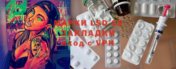 MESCALINE Алексеевка
