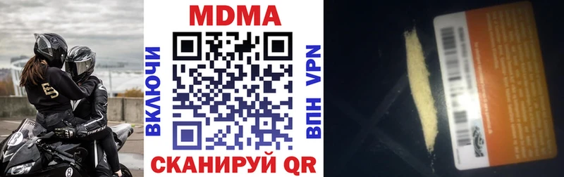 MDMA Molly закладки mega онион Орехово-Зуево