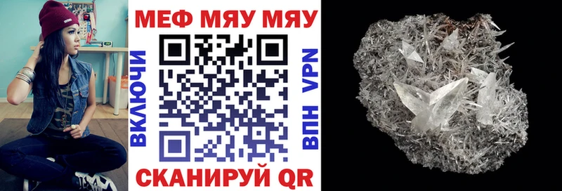 закладки  Орехово-Зуево  Мефедрон кристаллы 