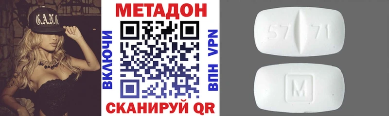 МЕТАДОН белоснежный  Орехово-Зуево 
