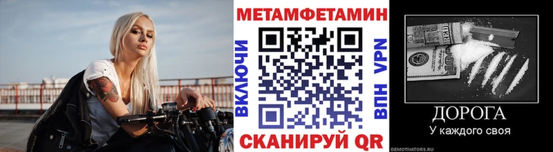ОМГ ОМГ рабочий сайт  закладка  маркетплейс какой сайт  Метамфетамин пудра  Орехово-Зуево 