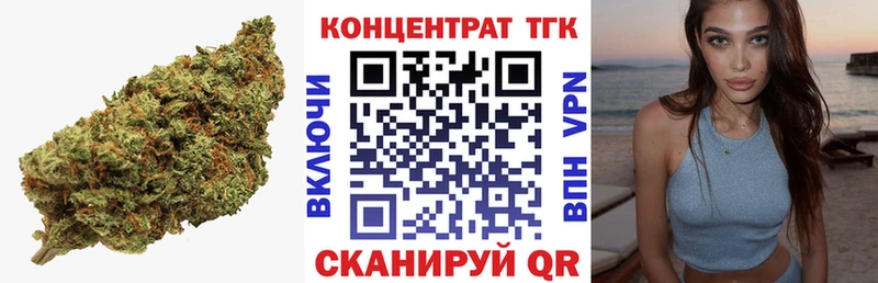 что такое наркотик  Орехово-Зуево  Дистиллят ТГК жижа 