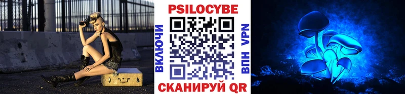Галлюциногенные грибы ЛСД  Орехово-Зуево 